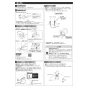 TOTO CS232B+SH232BAK+TCF4744AK ピュアレストQR+アプリコットF4A 取扱説明書 商品図面 施工説明書 ピュアレストQR+アプリコットF4A 施工説明書3